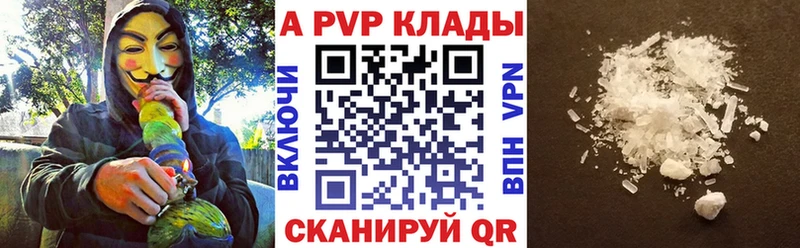 Купить где Старица Альфа ПВП мука