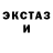 ГЕРОИН хмурый Connor Hauss