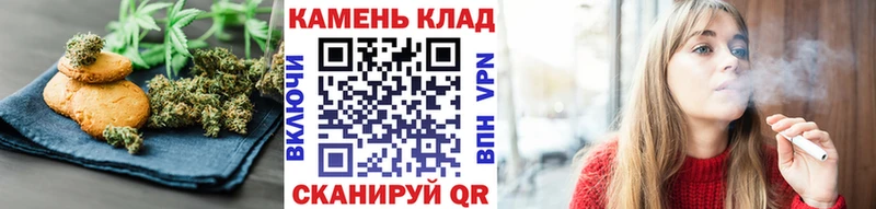 Cannafood марихуана  Купить где  Старица 