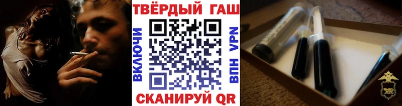Купить  Старица  ГАШ гарик 