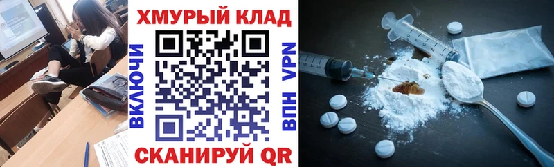 Купить закладки  Старица  ГЕРОИН VHQ 