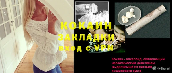 прущая мука Карпинск