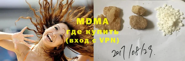 прущая мука Карпинск