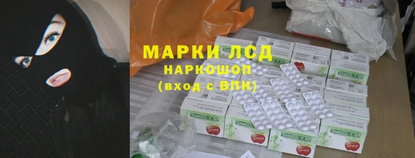 прущая мука Карпинск