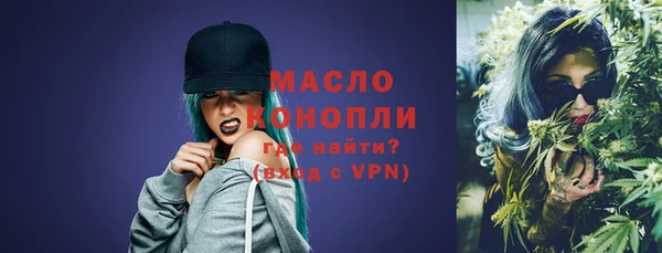 прущая мука Карпинск