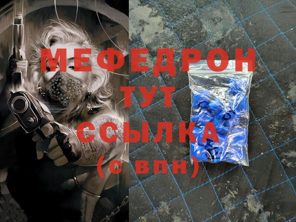 дурь Карталы