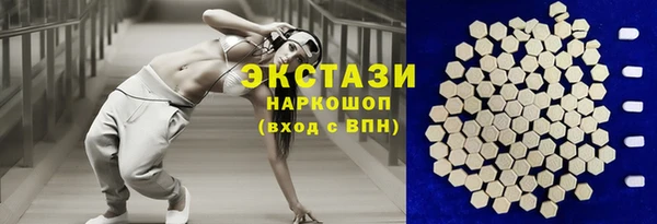 прущая мука Карпинск
