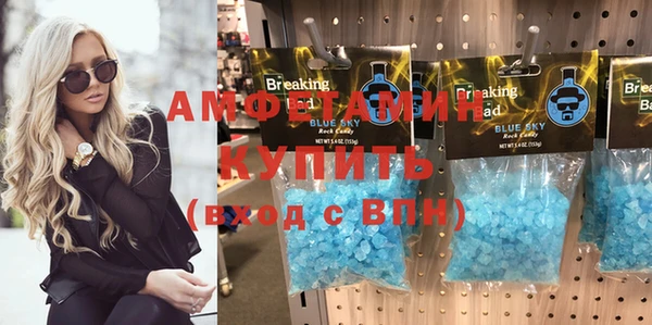 прущая мука Карпинск