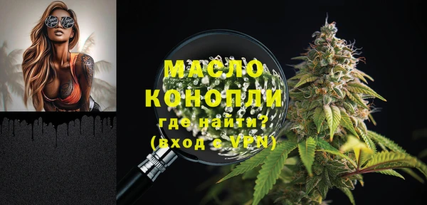 прущая мука Карпинск