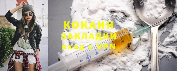 прущая мука Карпинск
