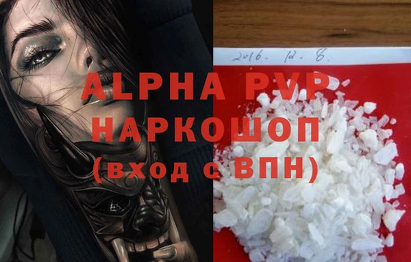 a pvp Касимов