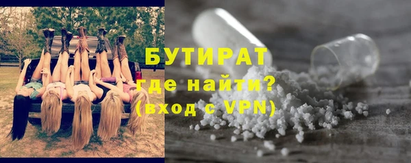прущая мука Карпинск