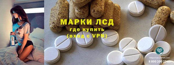 прущая мука Карпинск