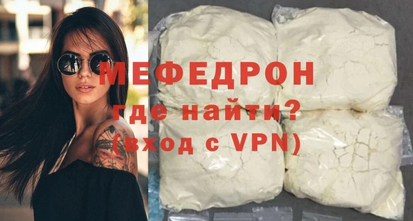 прущая мука Карпинск