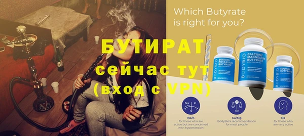 прущая мука Карпинск