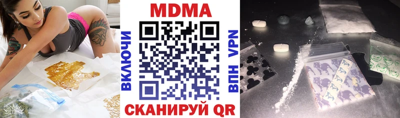 Купить закладки  Старица  МДМА VHQ 
