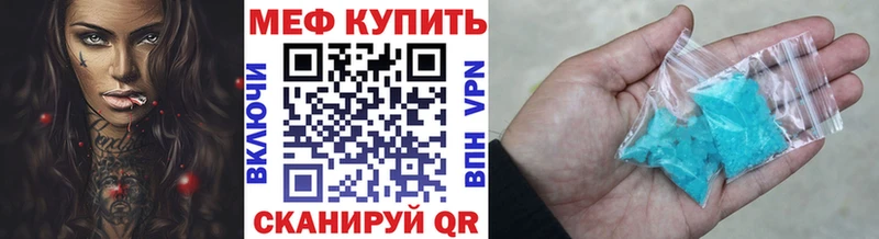 Купить закладки Старица МЯУ-МЯУ кристаллы