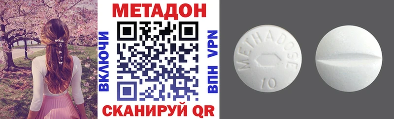 Купить Старица МЕТАДОН methadone