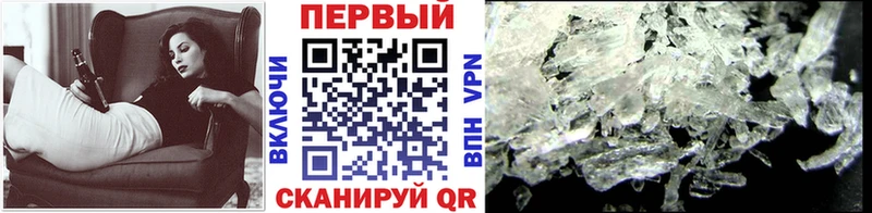 Первитин винт  Купить закладки  Старица 