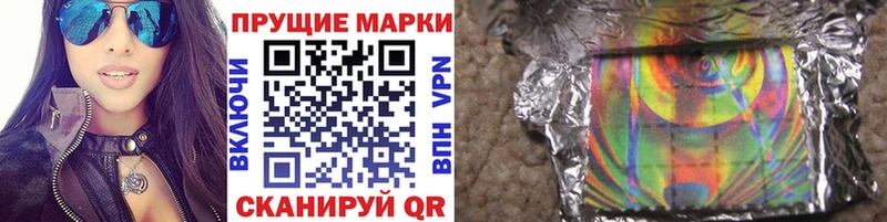Купить где  Старица  Марки N-bome 1500мкг 