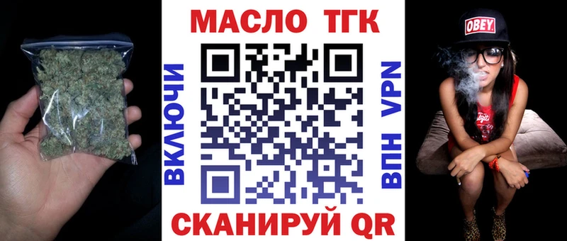 Купить  Старица  Дистиллят ТГК гашишное масло 
